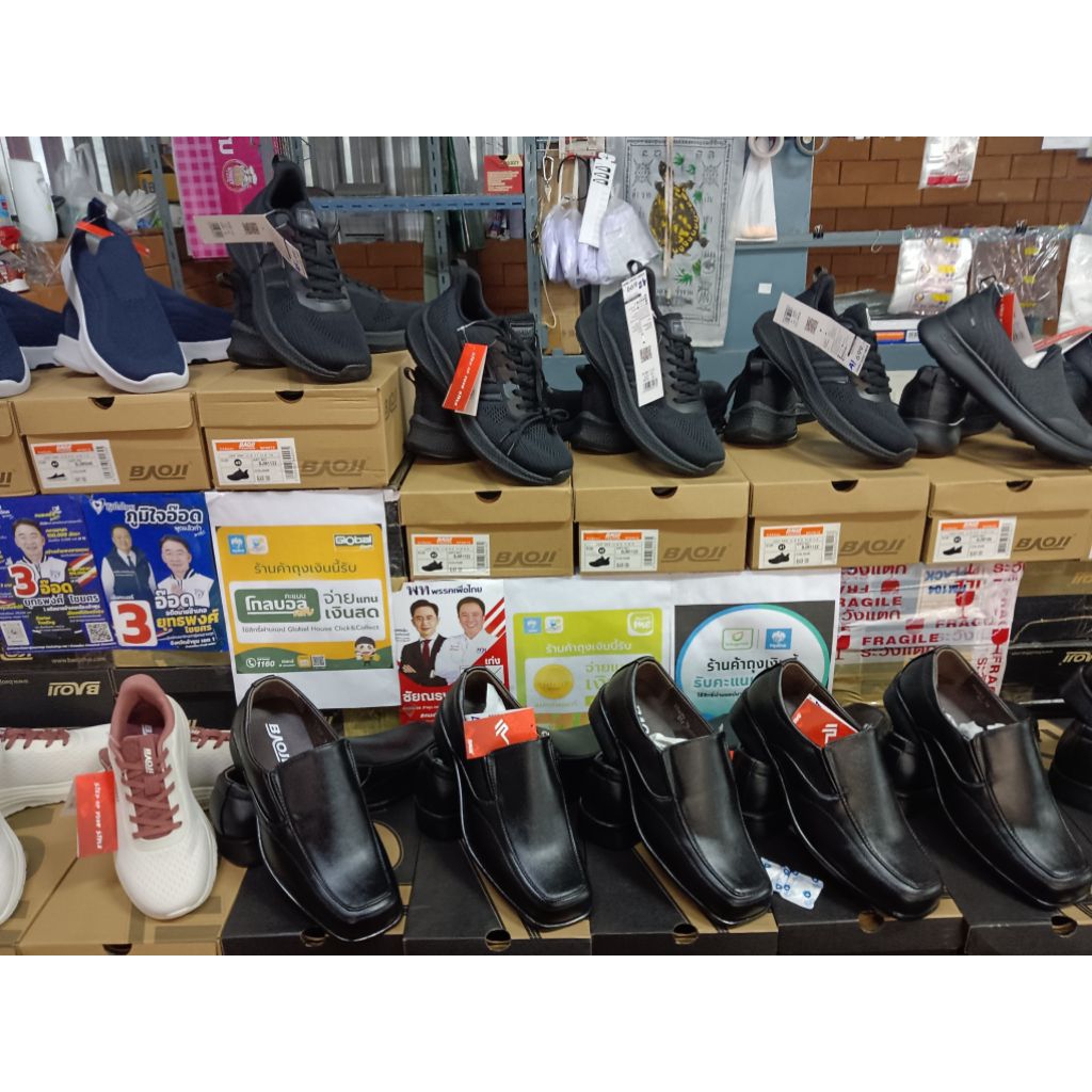 BAOJI BJM1122 ดำ ...