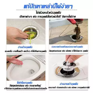 ระบายได้แค่ 1 วินาที ผงสลายท่อตัน 500g ไม่ทำร้ายท่อ ขจัดเชื้อรา กลิ่นหอม ผงล้างท่อตัน ท่อตัน ผงระเบิดท่อตัน ผงสลายท่ออุด
