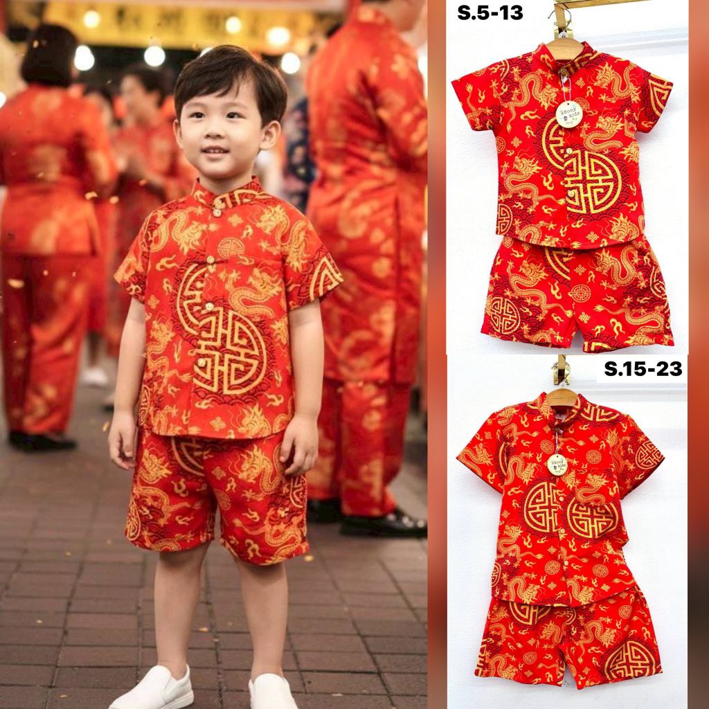 Ae // eb // ชุดเซ็ตตรุษจีนเด็กชาย เสื้อคอจีน กางเกงขาสั้นผ้าไหมอิตาลี ลายมังกร มีกรุ๊ปเล็ก-ใหญ่ค่ะ