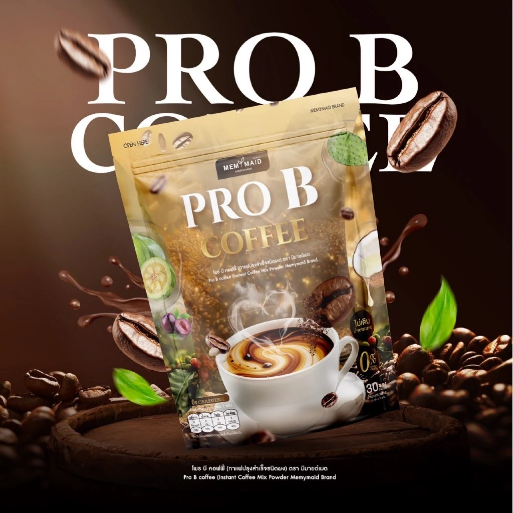 ++โปรทดลอง1ห่อ199.- ปริมาน30ซอง ของแท้รับ จากแบรนด์ Pro B Coffee กาแฟพรีไบโอติกส์ กาแฟปรุงสำเร็จชนิดผง กาแฟสุขภาพลำไส้