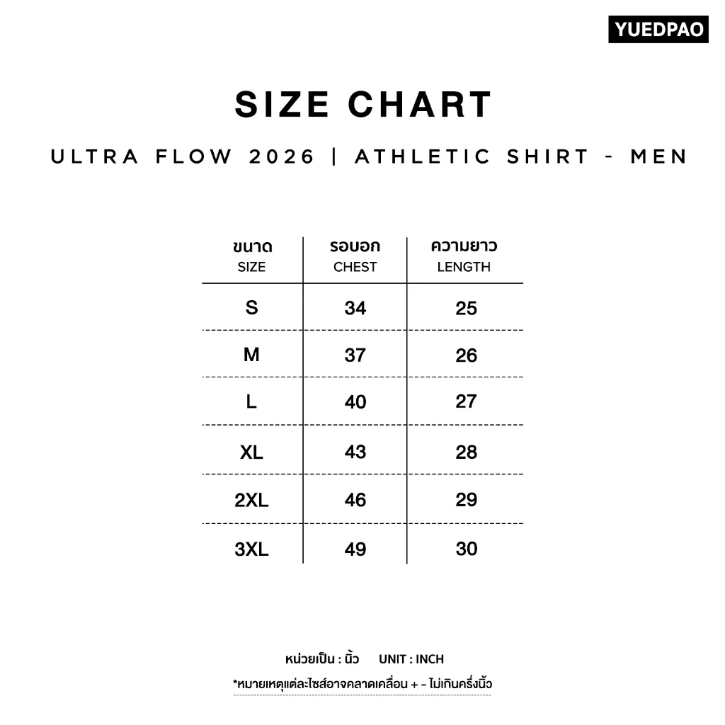 Yuedpao Sportswear - Athletic Shirts (Men) เสื้อออกกำลังกายแขนกุดผู้ชาย เสื้อกีฬา เสื้อกล้ามสำหรับวิ่ง (10 สี) thumbnail 3