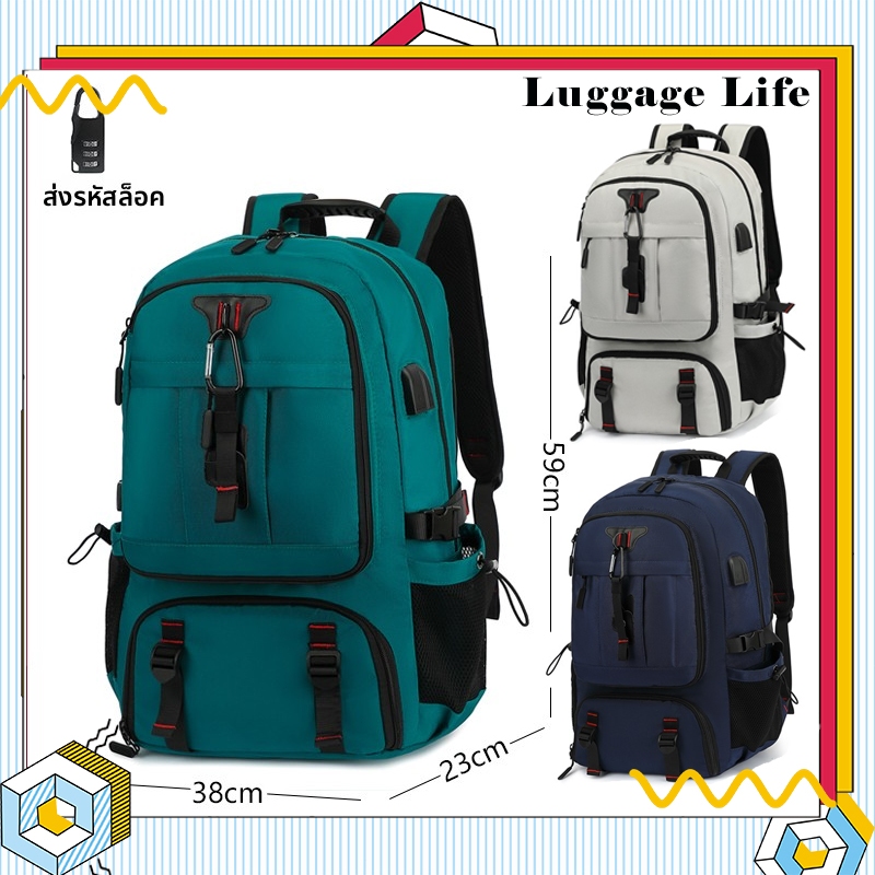 จากกรุงเทพฯ 50/60/80L เป้เดินทาง กันน้ำ เป้โน๊ตบุ๊ค17/18 นิ้วกระเป๋าเป้สะพายหลังกระเป๋าเดินทางพร้อมช่องใส่รองเท้า