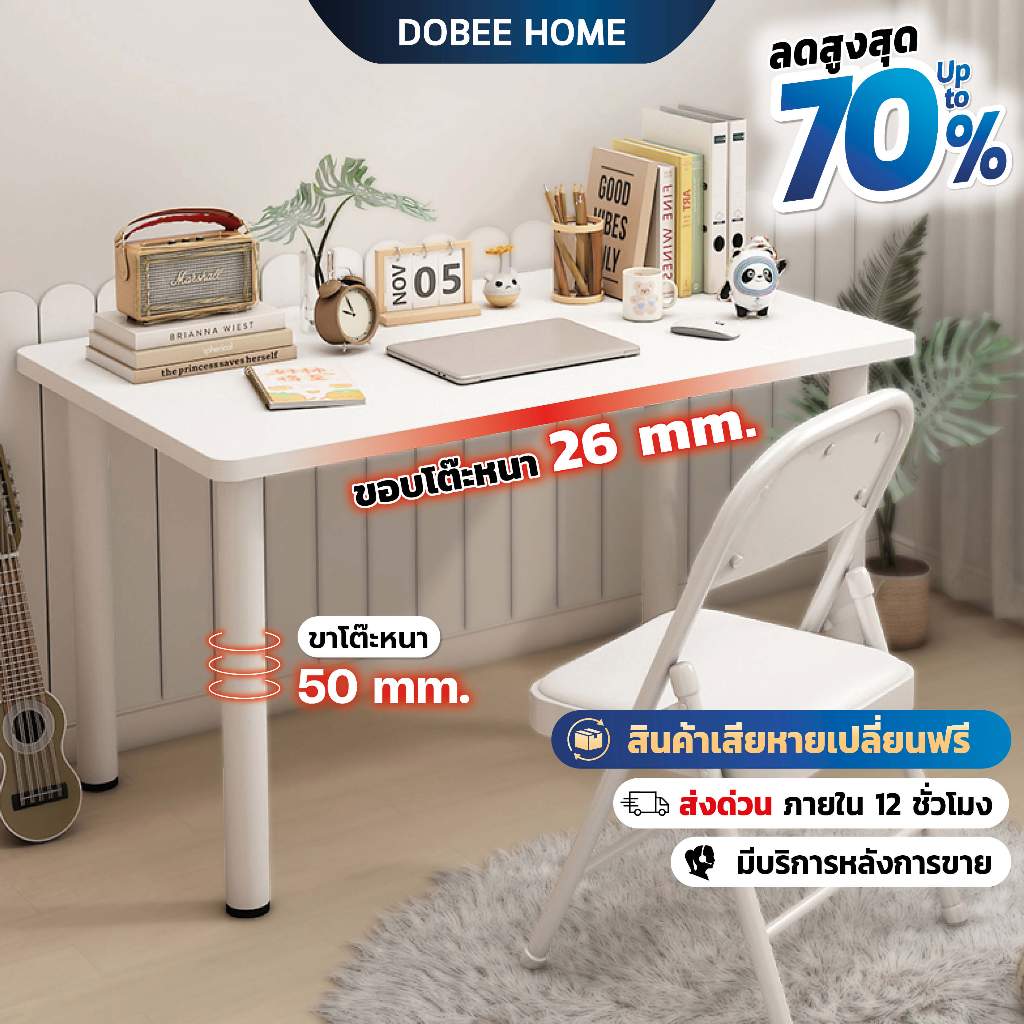 🔥【มีของพร้อมส่ง】โต๊ะอ่านหนังสือ โต๊ะทำงานสีขาว โต๊ะคอมพิวเตอร์ สไตล์โมเดิร์น ยาว80/100/120/140CM