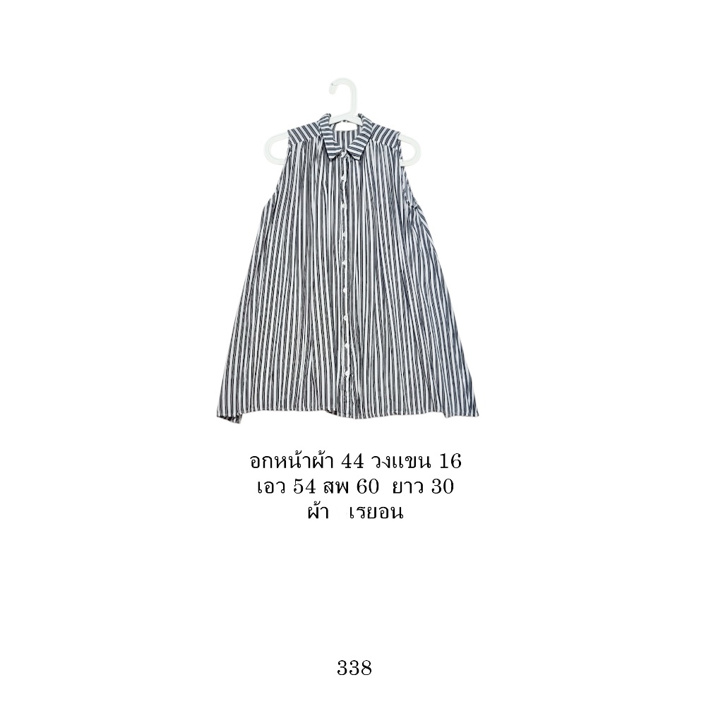 มือสอง used เสื้อสาวอวบ เสื้อแขนกุด คอปก ตัวยาว ลายทาง น่ารัก ผ้าเรยอน  อกหน้าผ้า 44 วงแขน 16 ยาว 30