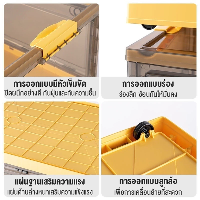 KAMAN กล่องเก็บของ พับเก็บได้ กล่องพลาสติกอเนกประสงค์ กล่องพลาสติกมีล้อ กล่องเก็บของแบบเปิดได้4ด้าน 120L COD thumbnail 5