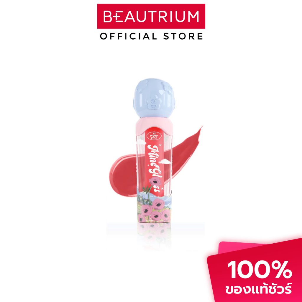 GVANA  Mine Gloss  ลิปกลอส  3g