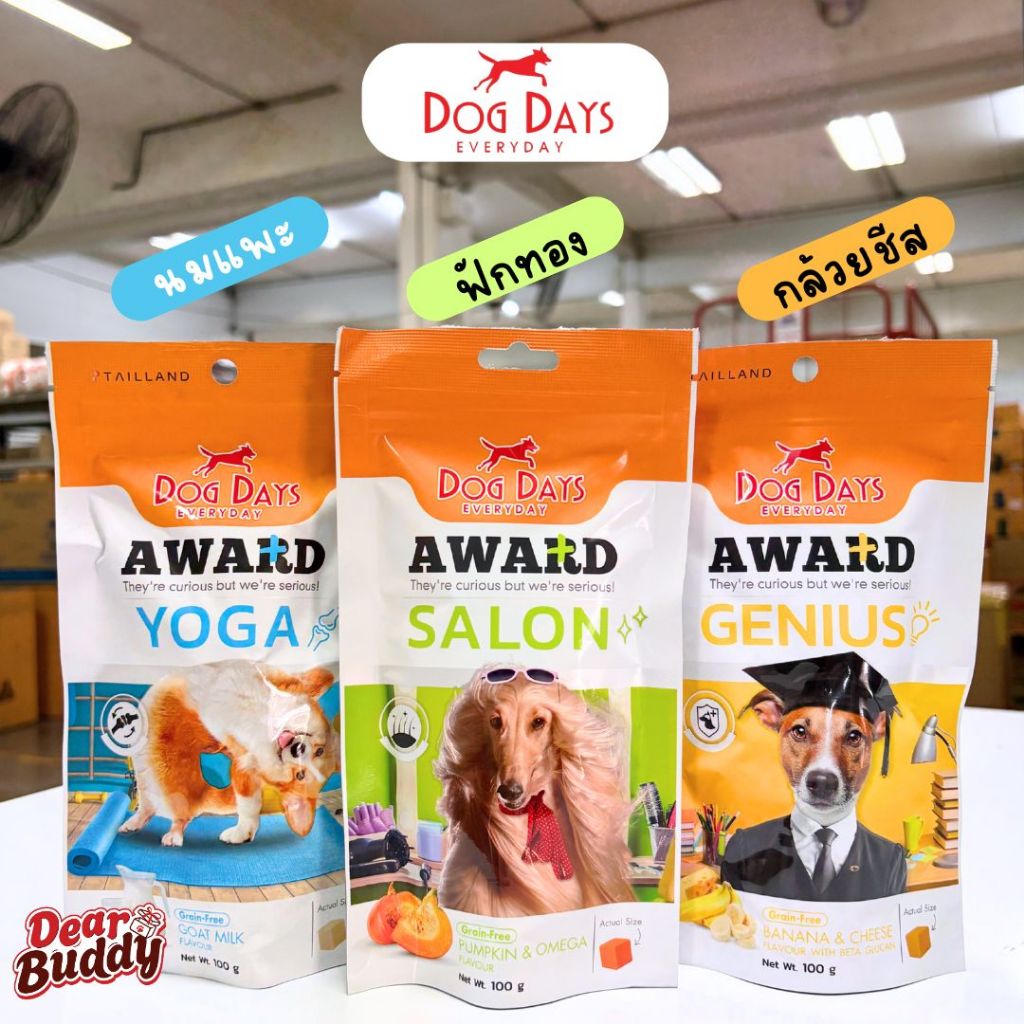 ขนมสุนัข Dog Days Award ขนมทานเล่น ที่น้องหมาแพ้ไก่ทานได้ (รสนมแพะ , รสฟักทอง , รสกล้วยและชีส)