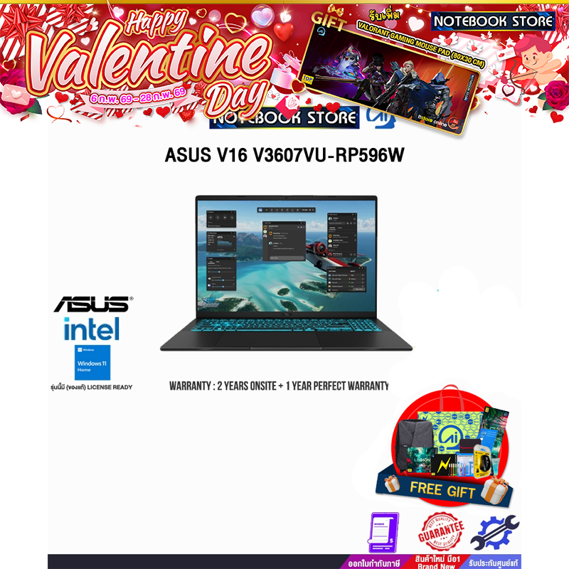 ASUS V16 V3607VU-RP596W/ Intel Core 5 210H/ประกัน2YearsOnsite+1YearPerfectWarranty/BY NOTEBOOK STORE