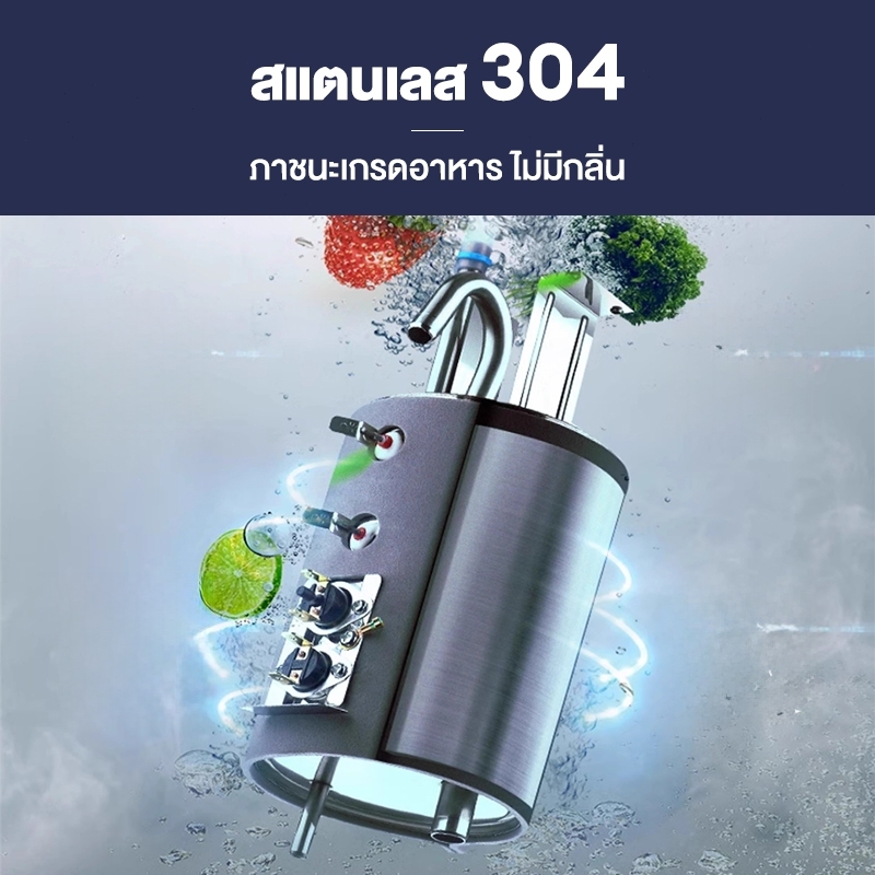 ตู้ทำน้ำร้อนน้ำเย็น คอมเพรสเซอร์ ระบบทำความเย็นคงที่ ล็อกป้องกันเด็ก ระบบตัดไฟอัตโนมัติ รับประกัน 10 ปี Water dispenser - รูปที่ 5