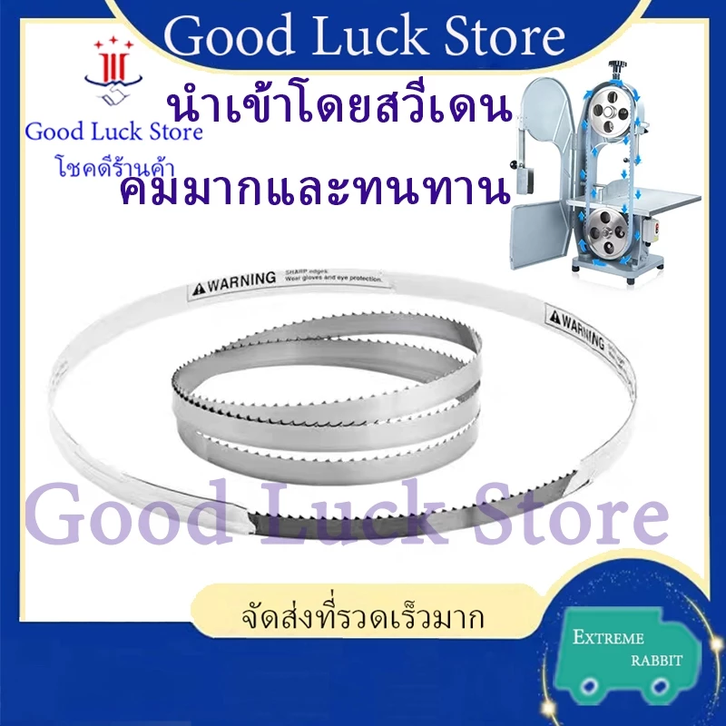 (การจัดส่งของประเทศไทย) นำเข้าโดยสวีเดนและเยอรมนีเครื่องเลื่อยกระดูก ใบเลื่อยตัดกระดูก ขนาดต่าง ๆ