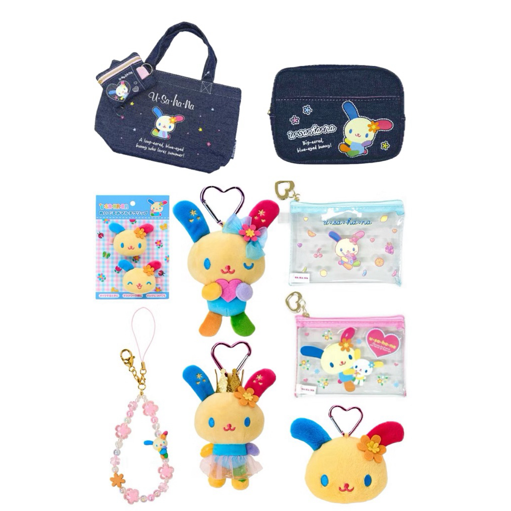 พวงกุญแจตุ๊กตา กิ๊บ กระเป๋าหิ้ว สติกเกอร์, pouch, coin purse,กระเป๋าสตางค์ Sanrio usahana ลิขสิทธิ์แท้นำเข้าจากญี่ปุ่น🌈