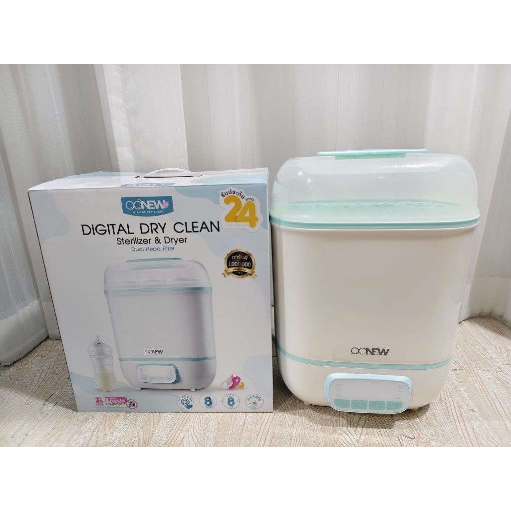 เครื่องนึ่งขวดนม oonew