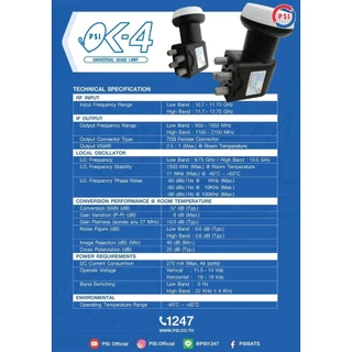 LNB PSI OK4 Ku-Band รับสัญญาณ 4 จุดพร้อมกัน รองรับจานทึบ KU-Band