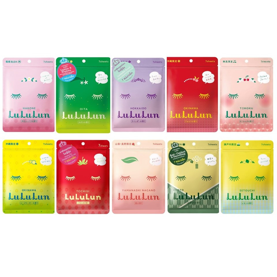 รวม Lulurun Mask HA มีหลายสูตร