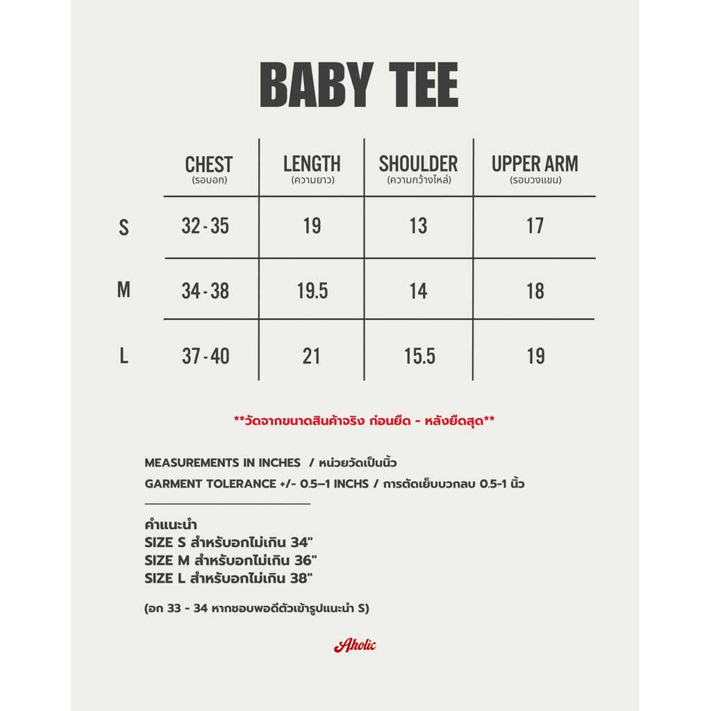 AHOLICBKK | เสื้อทรง BABY TEE MOTHER F_CKER - รูปที่ 6
