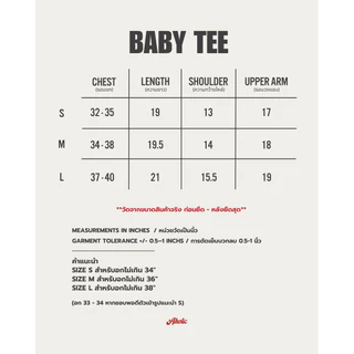 AHOLICBKK | เสื้อทรง BABY TEE OYSTER HOUR