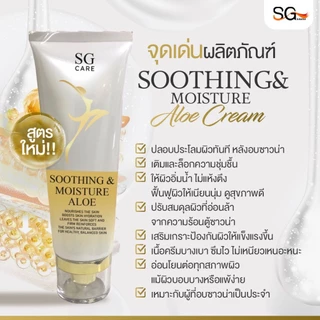 ใช้ร่วมกับตู้อบอินฟราเรด SG เบิร์นไขมัน คลื่นบำบัด เพื่อสุขภาพ SG Sauna ของแท้ รับประกัน