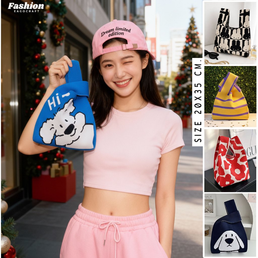 กระเป๋าถือ กระเป๋าผ้า ผ้าทอแน่นๆ ผ้าถัก ไม่ย้วย คล้องมือ หรือเป็นพร๊อบถ่ายรูป ส่งจากไทย