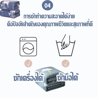 ผ้าห่มนาโนหนา 6ฟุต ผ้าห่มนาโน ใหญ่พิเศษ ขนนุ่มละเอียด เย็บขอบแน่น ขนไม่หลุด ผ้าระบายอากาศ ซักน้ำได้