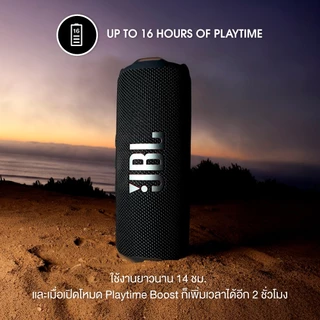 JBL Flip 7 ลำโพงบลูทูธพกพา เชื่อมต่อหลายตัวด้วย Auracast ใช้งานได้นานสูงสุด 14 ชั่วโมง และอุปกรณ์เสริมที่เปลี่ยนได้