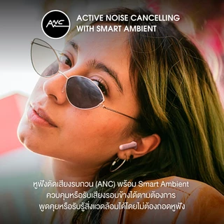 JBL Wave Beam 2 หูฟังไร้สายมาพร้อมเสียง JBL Pure Bass และเทคโนโลยี Active Noise Cancelling พร้อมSmart Ambient ปรับเสียง