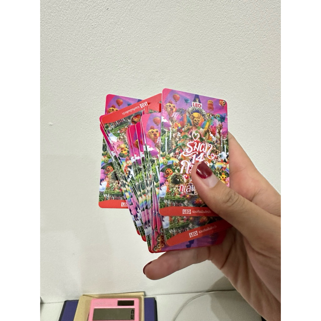 กูเลิฟมึงว่ะ 2026 14กุมภานี้❌ปิดตะกร้าวันที่11กุมภา❌