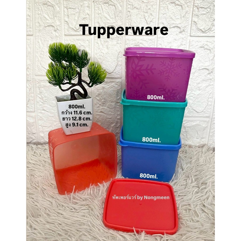 Tupperware กล่องเหมันต์ ความจุ 800 ml.