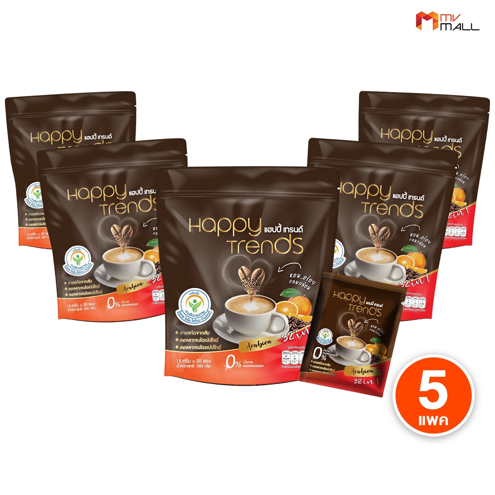 [ 5 ห่อ 100 ซอง ] Happy Trends Coffee กาแฟปรุงสำเร็จชนิดผง ดื่มง่าย กลิ่นหอมละมุน จำกัด 3 เซต/ออเด้อ