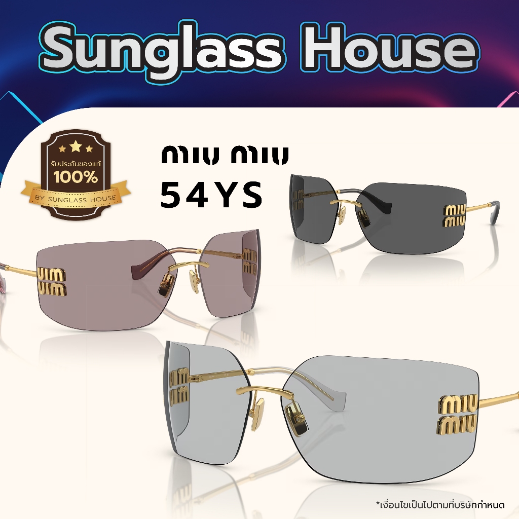 แว่นกันแดด Miu Miu รุ่น 54YS ของแท้ 100% พร้อมอุปกรณ์