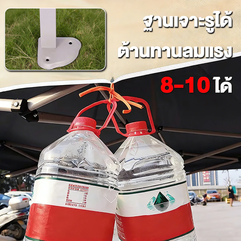 NIUYEAN เต็นท์พับ โครงเหล็กหนา thumbnail 8