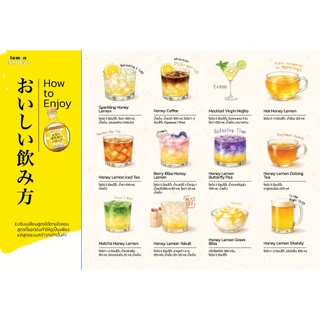 SYRUP HONEY LEMON ไซรัปน้ำผึ้งเลมอน (ไม่เติมน้ำตาล) 410ml ใช้น้ำผึ้งแท้ / น้ำเลมอนคั้นสดใหม่
