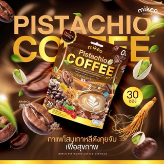 กาแฟมิเกล Mikeo 1ห่อมี 30 ซอง กาแฟถั่งเช่า
