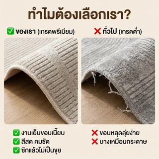 CLOUDO พรมปูพื้น พรมห้อง พรมห้องนอน พรมสำหรับเก้าอี้หมุน พรมลดเสียงรบกวน และพรมป้องกันพื้น มีลวดลายให้เลือกมากมาย
