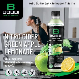 Bobbi เครื่องดื่ม ไซเดอร์ กลิ่น กรีนแอปเปิ้ล เลมอน (ตรา บ๊อบบี้ ) 500มล.x24ขวด S-BNG01_24