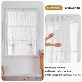 ผ้าม่านแบบตีนตุ๊กแก ผ้าม่านแบบไม่ต้องเจาะรู ผ้าม่านสีขาว ผ้าม่านลูกไม้ฝรั่งเศส ผ้าม่านประตู ผ้าม่านห้องนั่งเล่น