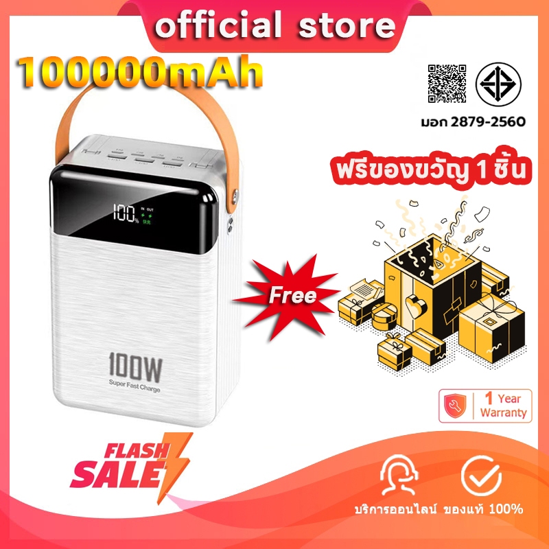 พาวเวอร์แบงค์ power bank ของแท้ 100% แบตสำรอง ไฟled แอม แบตสำรอง 100000 mah ของแทั ของแทั ชาร์จเร็ว1