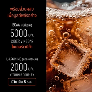 Bobbi เครื่องดื่ม ไซเดอร์ กลิ่น โคล่า เลมอน ( ตรา บ๊อบบี้ ) 500มล.x24ขวด S-BNC01_24