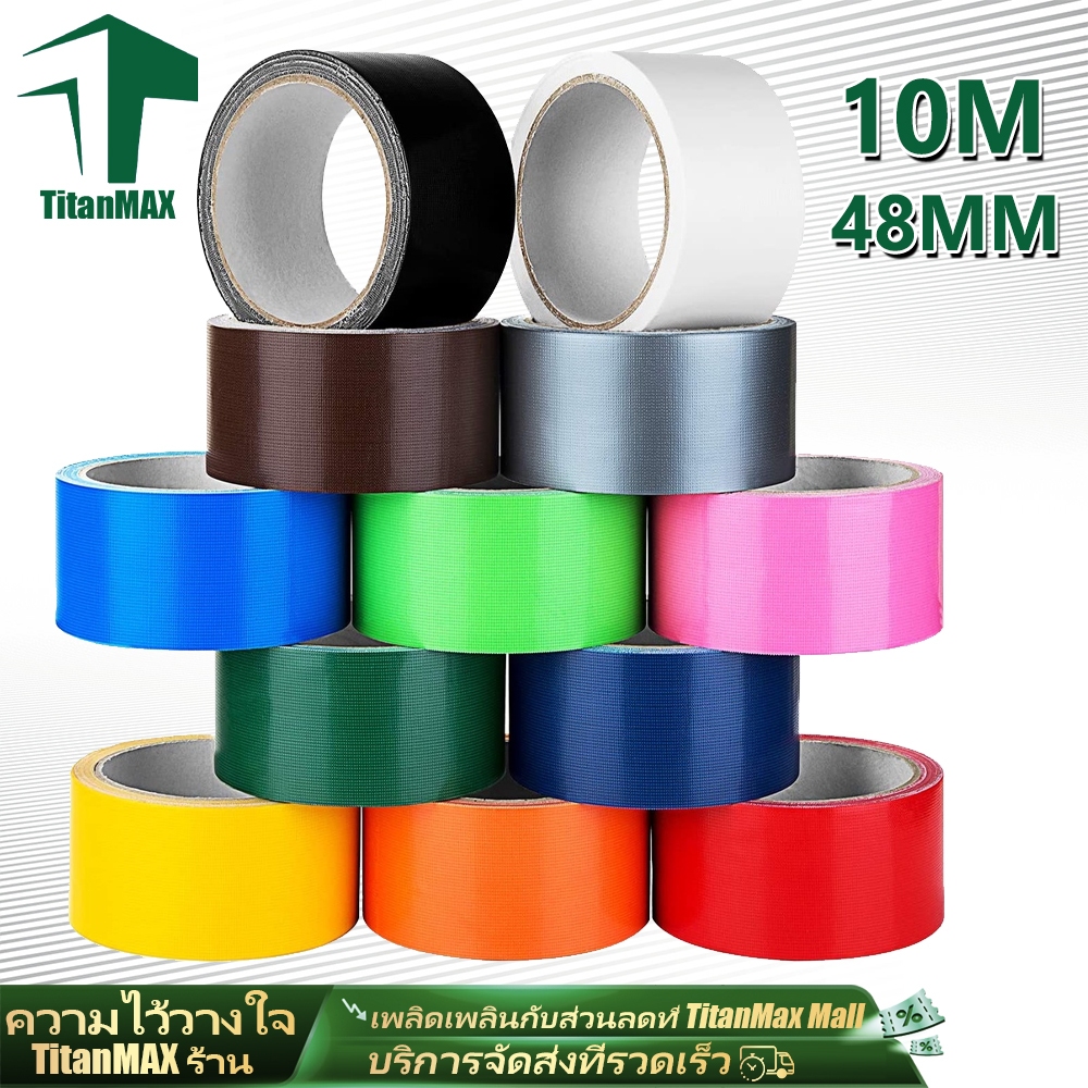 เทปผ้า เทปแลคซีน Cloth tape ​​เทปผ้า 2 นิ้ว​​ 8สีสด ตกแต่ง/ซ่อมแซม/ทำสันหนังสือ | เทปPVCตีเส้นพื้น 1ม้วน