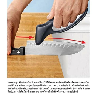 【ซื้อ 1 แถม 1】ที่ลับมีด Jokari ใช้งานง่าย ลับมีด ลับกรรไกร ลับใบตัดหญ้า เครื่องลับมีด อเนกประสงค์ อุปกรณ์ลับมีด
