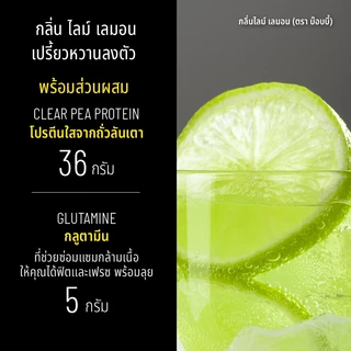 Bobbi เครื่องดื่ม แพลนต์ โปรตีน กลิ่น ไลม์ เลมอน ( ตรา บ๊อบบี้ ) 500มล.x24ขวด S-BPL01_24
