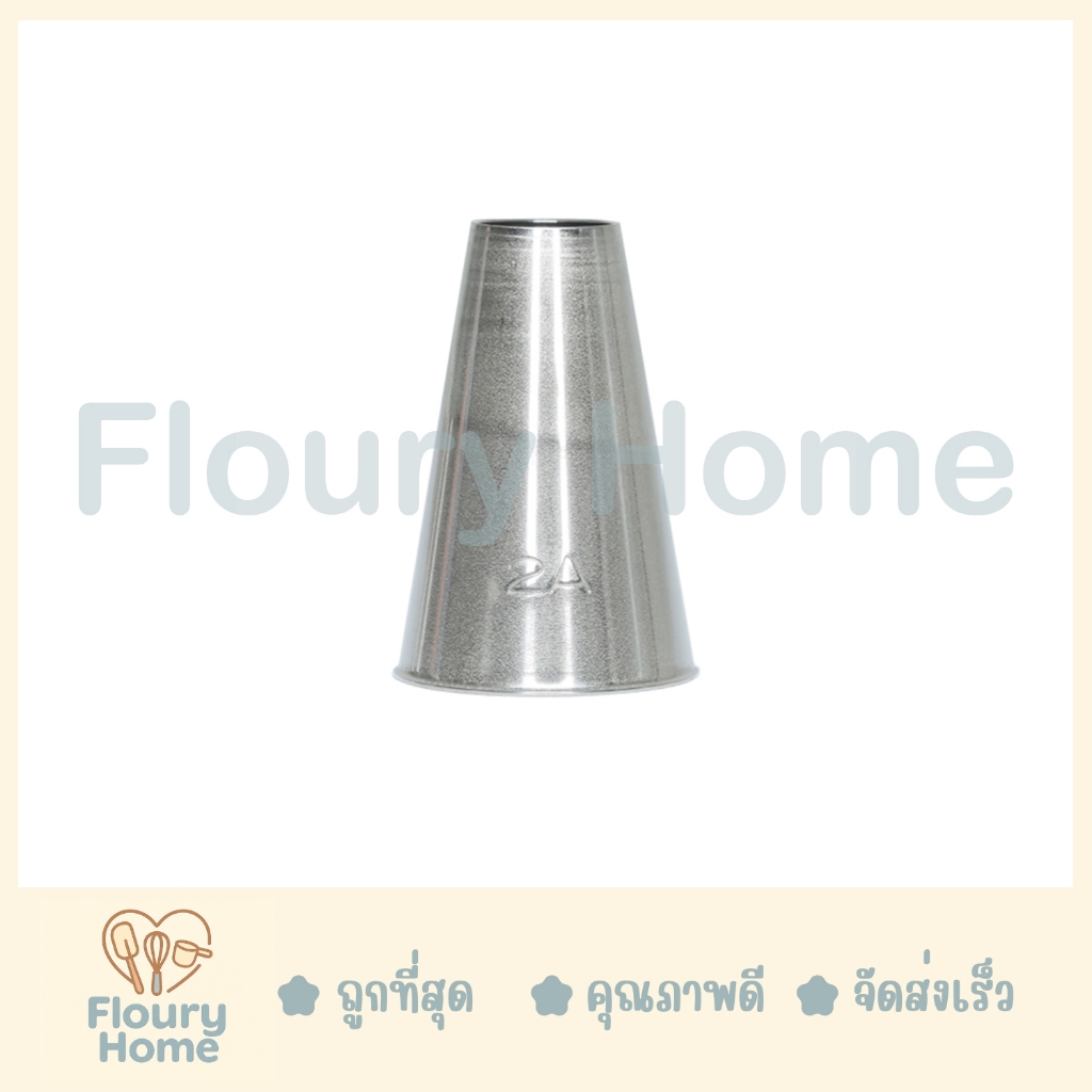 Floury Home ☁️สินค้าจากกทม.☁️หัวบีบเกาหลี ROUND TUBES No. 2A หัวบีบ ผลิตจากแสตนเลสอย่างดี