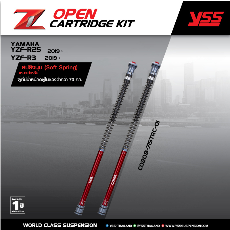 ชุดอัพเกรดโช้คหน้า CARTRIDGE KIT (Z1) สำหรับรุ่นรถ YAMAHA YZF-R25 ปี2019 ขึ้นไป และ YAMAHA YZF-R3 ปี 2019 ขึ้นไป