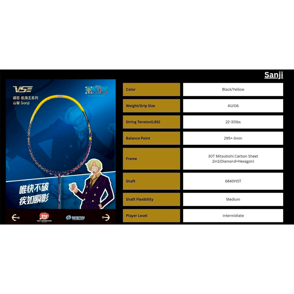 ไม้แบดมินตันVS รุ่น One Piece🏴‍☠️  แถมถุงผ้าตรงรุ่นตัวละคร+ประกันศูนย์ไทย6เดือน (ลิขสิทธิ์แท้💯%) - รูปที่ 3