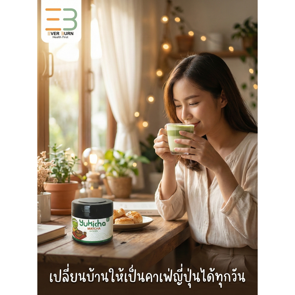Yukicha Matcha ยูกิฉะ ผงมัทฉะแท้ 100% เบลนด์พิเศษ Uji x Nishio เกรดพรีเมียม เข้มข้น สู้นม 50g - รูปที่ 5
