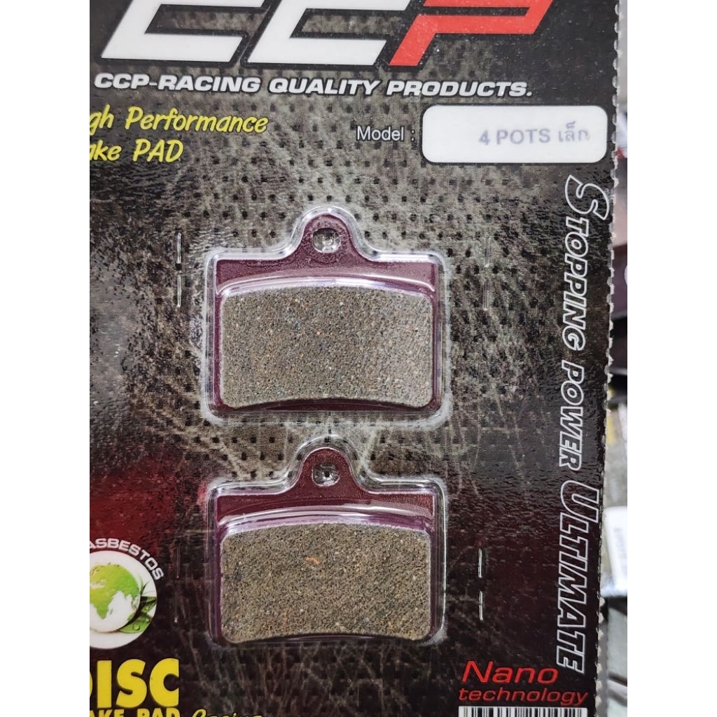 ผ้าเบรค 4potจิ๋ว 4potเล็ก Racing งาน ccp brake pad 4pot mini
