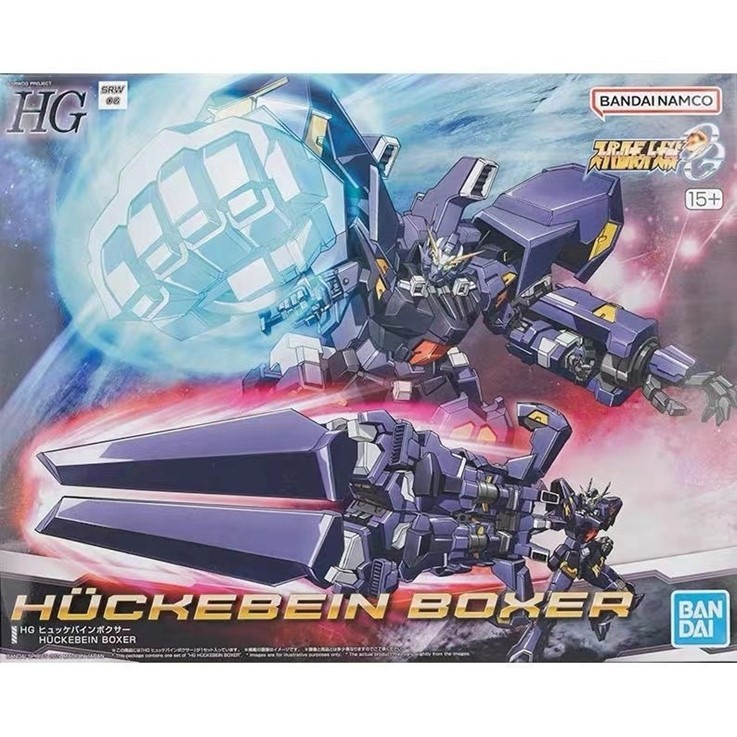 【พร้อมส่ง】P-BANDAI HG Hückebein Boxer : 451Toys Collect