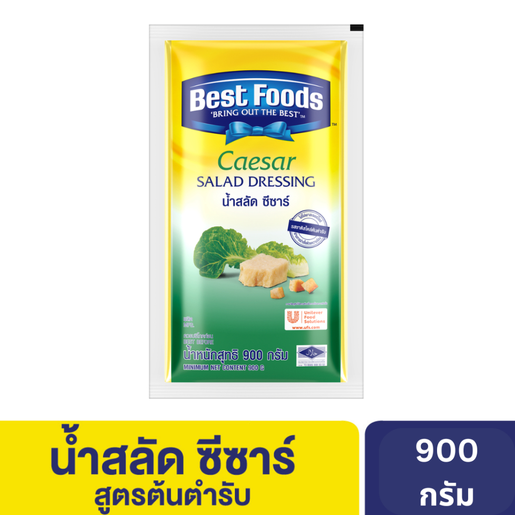 เบสท์ฟู้ดส์ น้ำสลัด ซีซ่าร์เดรสซิ่ง 900 กรัม Best foods Salad Dressing Caesar 900 G