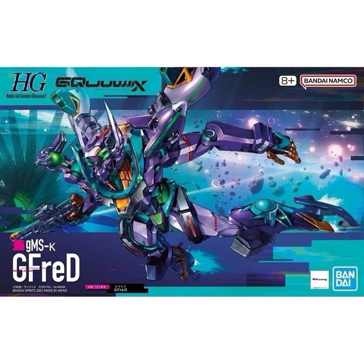 Bandai HG 1/144 GFRED : 451Toys Collect