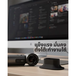 ฐานวางพัดลมพกพา JisuLife Ultra 2 (Custom 3D Print) แข็งแรง มั่นคง ตั้งโต๊ะทำงานได้ระดับสายตาพอดี