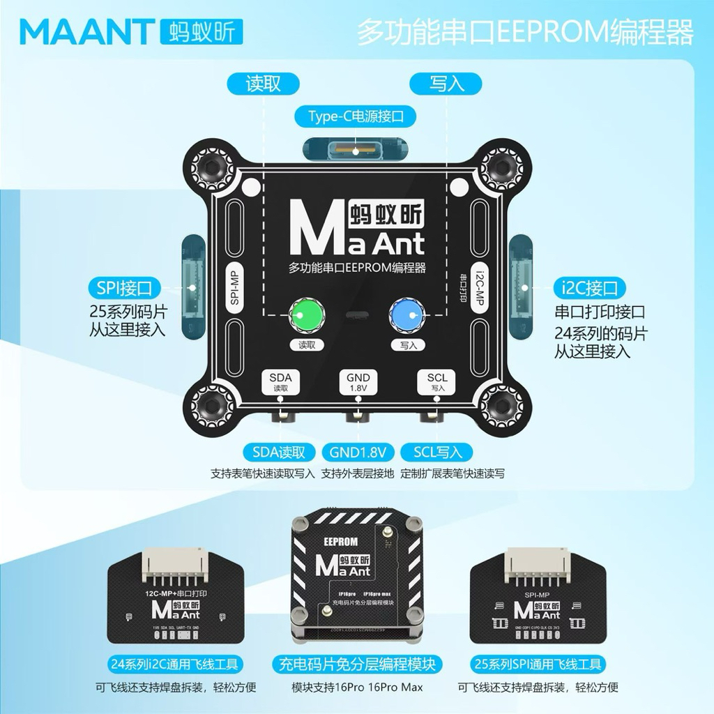 MAANT E1 U2 ชาร์จชิป EEPROM โปรแกรมเมอร์สําหรับ iPhone 16 Pro/Pro Max, Serial Port Reader/Writer ซ่อ
